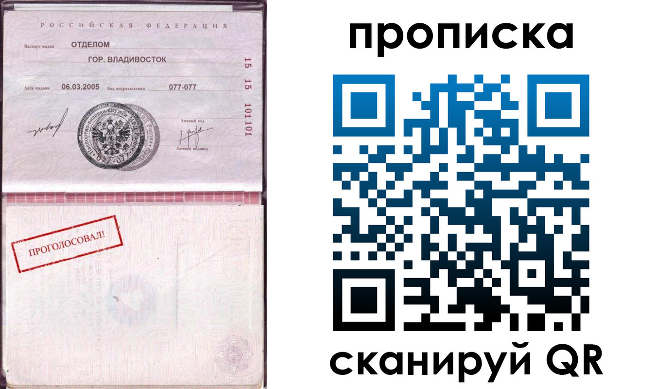 временная регистрация госуслуги в Невеле